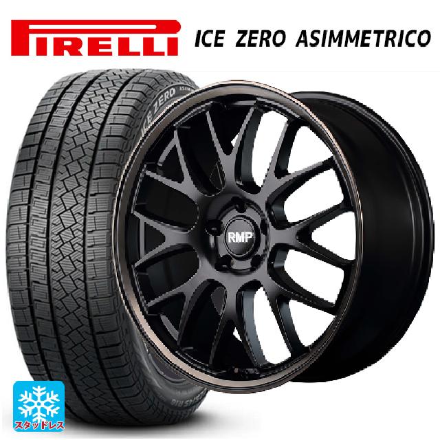 225/60R18 100H ピレリ アイスゼロ アシンメトリコ 正規品 # エムアイディー MID エクスクルーシブ 820F セミグロスブラック/ブロンズクリア 18-7J 国産車用 スタッドレスタイヤホイール4本セット|タイヤホイール専門店コニシタイヤ