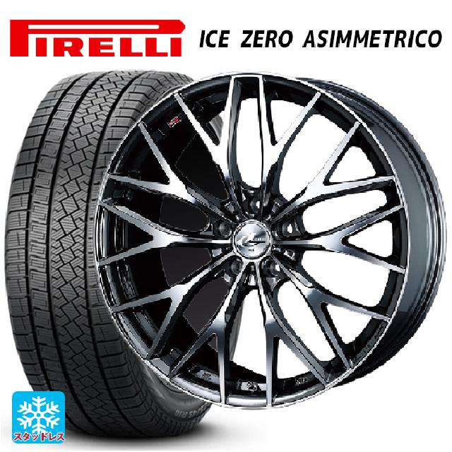 2024年製 215/50R17 95H XL ピレリ アイスゼロ アシンメトリコ 正規品 # ウェッズ レオニス MX BMCMC 17-7J 国産車用 スタッドレスタイヤホイール4本セット 113,820円