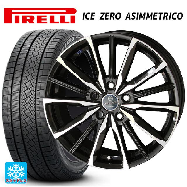 195/60R17 90H ピレリ アイスゼロ アシンメトリコ 正規品 共豊 スマック ヴァルキリー サファイアブラックxメタリックポリッシュ 17-6J 国産車用 スタッドレスタイヤホイール4本セット