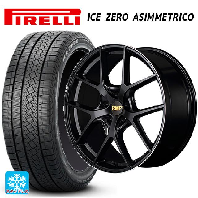225/60R18 100H ピレリ アイスゼロ アシンメトリコ 正規品 エムアイディー MID エクスクルーシブ 025F セミグロスブラック+リムエッジDC+ロゴマシニング 18-7J 国産車用 スタッドレスタイヤホイール4本セット
