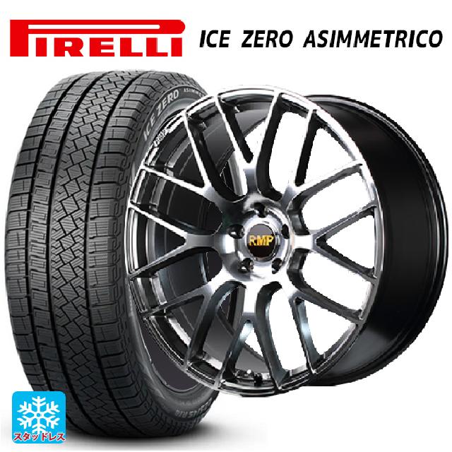 225/55R19 103H XL ピレリ アイスゼロ アシンメトリコ 正規品 # エムアイディー MID エクスクルーシブ 028F ハイパーメタルコートミラーカット 19-8J 国産車用 スタッドレスタイヤホイール4本セット