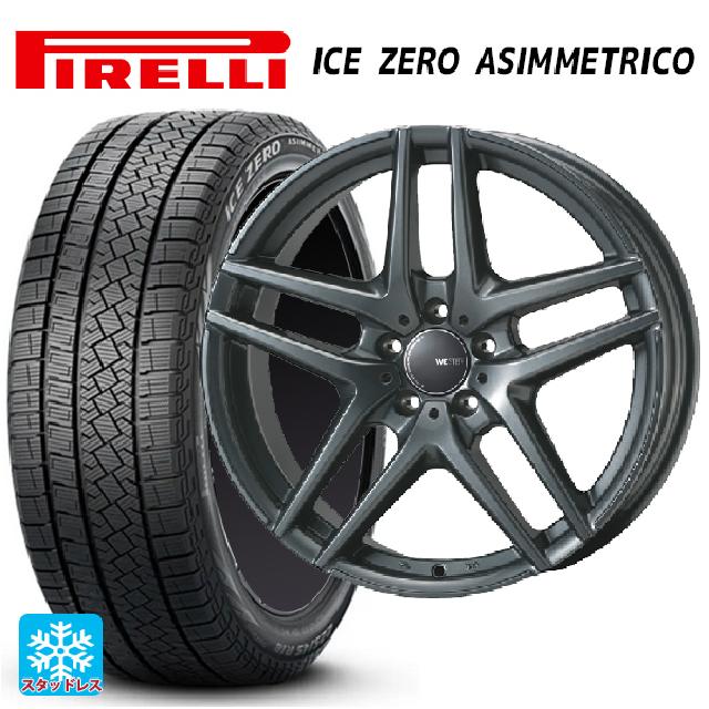 ボルボ S60/V60(ZB系)用 225/50R17 98H XL ピレリ アイスゼロ アシンメトリコ 正規品 # ジャパン三陽 ウェスター S05 ダークシルバー 新品スタッドレスタイヤホイール 4本セット|タイヤホイール専門店コニシタイヤ