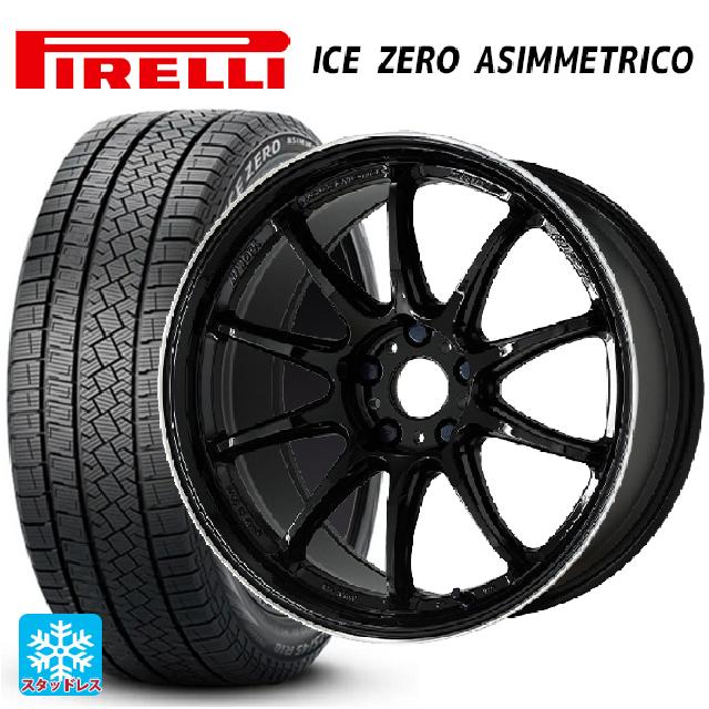 225/55R19 103H XL ピレリ アイスゼロ アシンメトリコ 正規品 # ワーク エモーション ZR10 BLKLC 19-8.5J 国産車用 スタッドレスタイヤホイール4本セット|タイヤホイール専門店コニシタイヤ