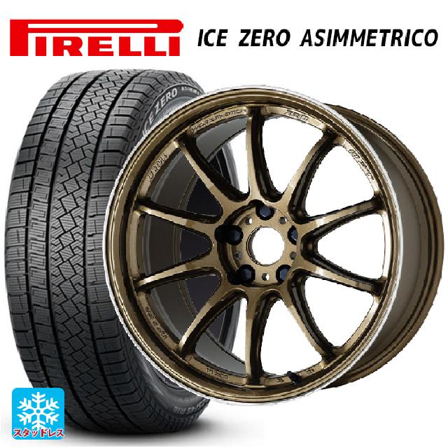 2024年製 235/50R18 101H XL ピレリ アイスゼロ アシンメトリコ 正規品 # ワーク エモーション ZR10 HGLC 18-8.5J 国産車用 スタッドレスタイヤホイール4本セット