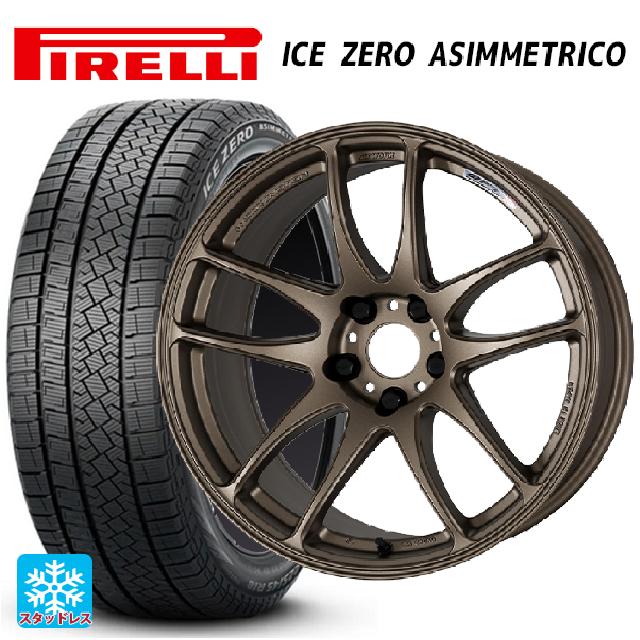 2024年製 225/50R18 99H ピレリ アイスゼロ アシンメトリコ 正規品 # ワーク エモーション CR極 AHG 18-7.5J 国産車用 スタッドレスタイヤホイール4本セット