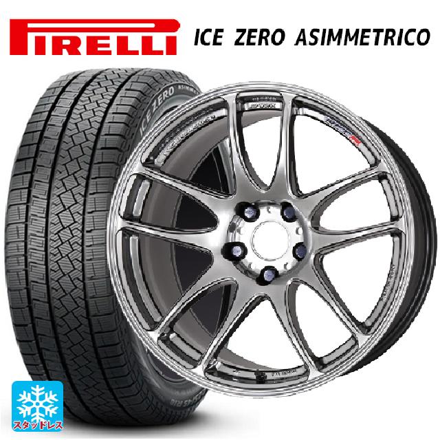 195/60R17 90H ピレリ アイスゼロ アシンメトリコ 正規品 ワーク エモーション CR極 GTS 17-7J 国産車用 スタッドレスタイヤホイール4本セット｜タイヤホイール専門店コニシタイヤ