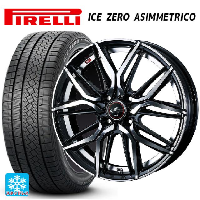 185/65R15 92T XL ピレリ アイスゼロ アシンメトリコ 正規品 # ウェッズ レオニス LM PBMC 15-5.5J 国産車用 スタッドレスタイヤホイール4本セット