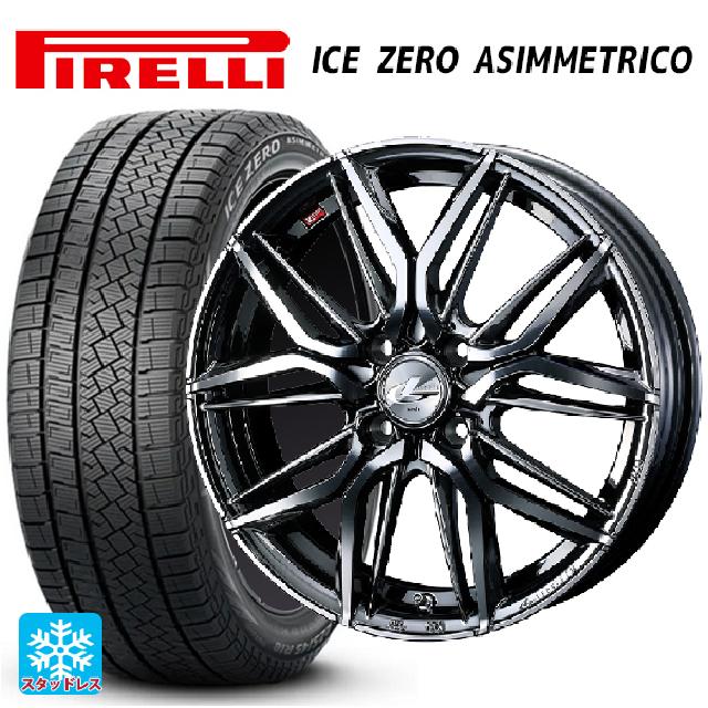 ニッサン ノートオーラ(E13)用 205/50R17 93H XL ピレリ アイスゼロ アシンメトリコ 正規品 # ウェッズ レオニス LM BMCMC 新品スタッドレスタイヤホイール 4本セット｜タイヤホイール専門店コニシタイヤ