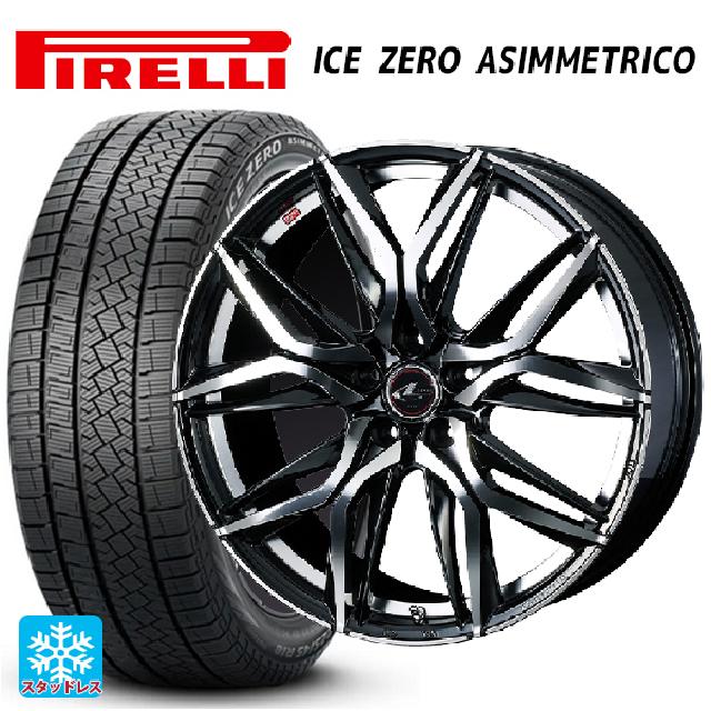 255/45R20 105H XL ピレリ アイスゼロ アシンメトリコ 正規品 ウェッズ レオニス LM PBMC 20-8.5J 国産車用 スタッドレスタイヤホイール4本セット