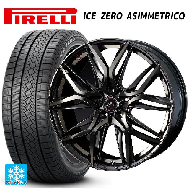 205/55R16 91H ピレリ アイスゼロ アシンメトリコ 正規品 # ウェッズ レオニス LM PBMC/TI 16-6.5J 国産車用 スタッドレスタイヤホイール4本セット|タイヤホイール専門店コニシタイヤ