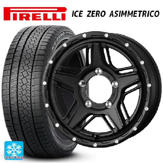 2024年製 215/45R17 91H XL ピレリ アイスゼロ アシンメトリコ 正規品 ウェッズ マッドヴァンス07 FULL MAT BLACK 17-7J 国産車用 スタッドレスタイヤホイール4本セット|タイヤホイール専門店コニシタイヤ
