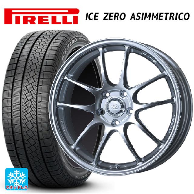 トヨタ ライズハイブリッド(A202)用 2024年製 195/60R17 90H ピレリ アイスゼロ アシンメトリコ 正規品 # エンケイ パフォーマンスライン PF01 スパークルシルバー 新品スタッドレスタイヤホイール 4本セット|タイヤホイール専門店コニシタイヤ