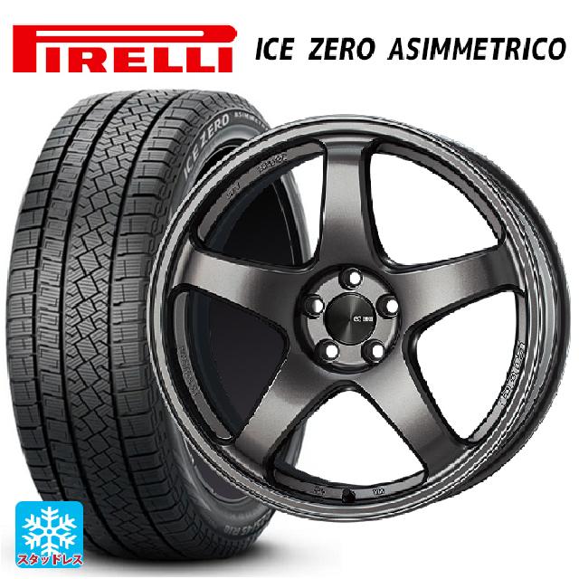 225/55R17 101H XL ピレリ アイスゼロ アシンメトリコ 正規品 # エンケイ パフォーマンスライン PF05 DS 17-7J 国産車用 スタッドレスタイヤホイール4本セット｜タイヤホイール専門店コニシタイヤ