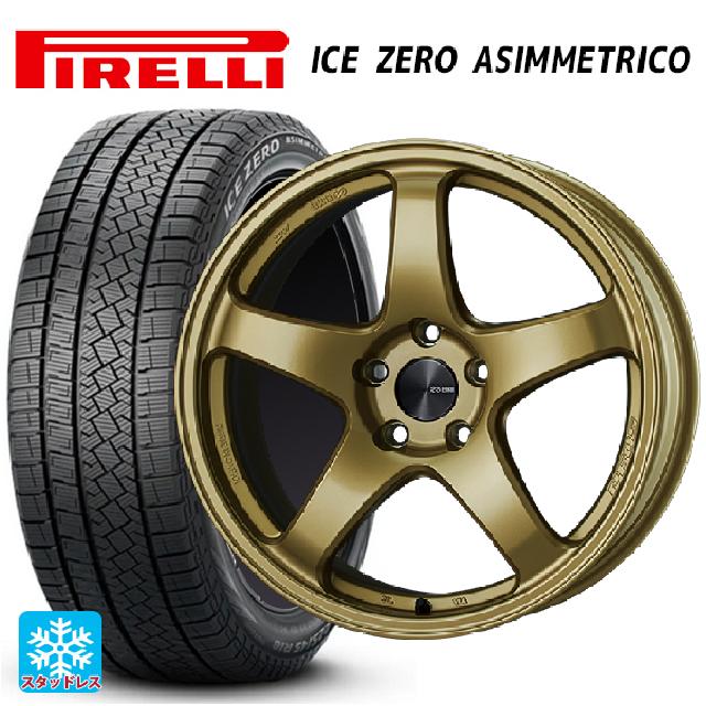 225/55R17 101H XL ピレリ アイスゼロ アシンメトリコ 正規品 # エンケイ パフォーマンスライン PF05 GO 17-7J 国産車用 スタッドレスタイヤホイール4本セット|タイヤホイール専門店コニシタイヤ