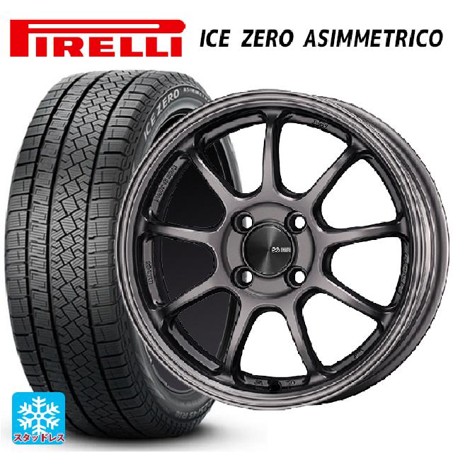 トヨタ ライズ(A200/A210)用 2024年製 195/60R17 90H ピレリ アイスゼロ アシンメトリコ 正規品 # エンケイ パフォーマンスライン PF09 DS 新品スタッドレスタイヤホイール 4本セット|タイヤホイール専門店コニシタイヤ