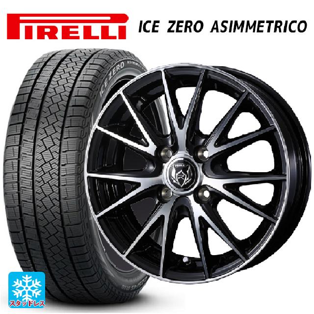 175/65R15 84T ピレリ アイスゼロ アシンメトリコ 正規品 # ウェッズ ライツレー VS ブラックメタリックポリッシュ 15-5.5J 国産車用 スタッドレスタイヤホイール4本セット|タイヤホイール専門店コニシタイヤ