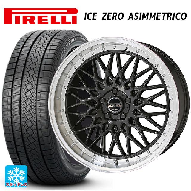 2024年製 225/50R18 99H ピレリ アイスゼロ アシンメトリコ 正規品 # 共豊 シュタイナー FTX オニキスブラック×リムポリッシュ 18-7.5J 国産車用 スタッドレスタイヤホイール4本セット