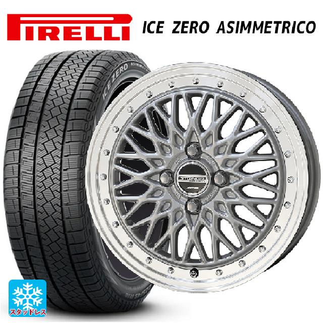 ニッサン ノートオーラ(E13)用 205/50R17 93H XL ピレリ アイスゼロ アシンメトリコ 正規品 # 共豊 シュタイナー FTX サテンシルバー&times;リムポリッシュ 新品スタッドレスタイヤホイール 4本セット｜タイヤホイール専門店コニシタイヤ