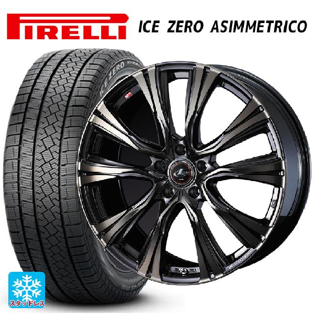 205/55R16 91H ピレリ アイスゼロ アシンメトリコ 正規品 # ウェッズ レオニス VR PBMC/TI 16-6.5J 国産車用 スタッドレスタイヤホイール4本セット｜タイヤホイール専門店コニシタイヤ 106,200円