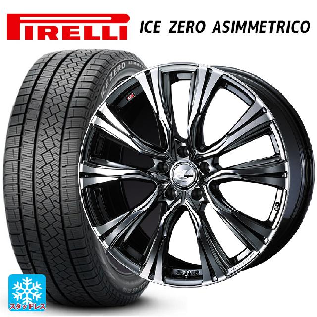 2024年製 215/50R17 95H XL ピレリ アイスゼロ アシンメトリコ 正規品 # ウェッズ レオニス VR BMCMC 17-7J 国産車用 スタッドレスタイヤホイール4本セット