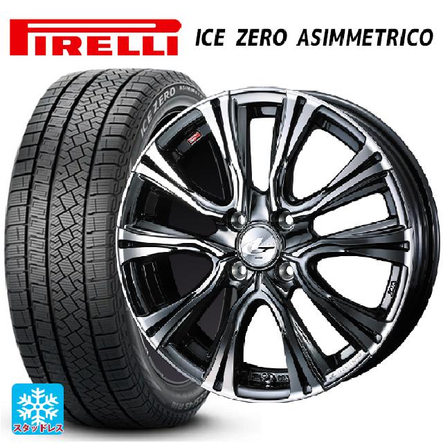 2024年製 195/65R16 92H ピレリ アイスゼロ アシンメトリコ 正規品 ウェッズ レオニス VR BMCMC 16-6J 国産車用 スタッドレスタイヤホイール4本セット