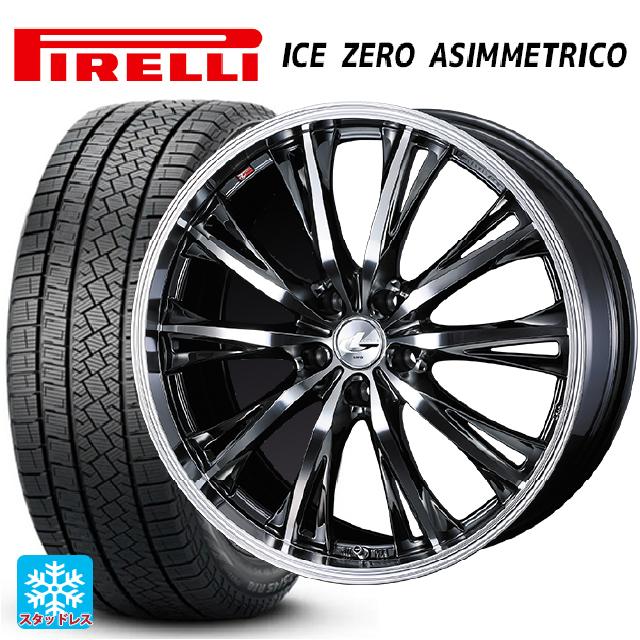 225/55R17 101H XL ピレリ アイスゼロ アシンメトリコ 正規品 # ウェッズ レオニス RT BMCMC 17-7J 国産車用 スタッドレスタイヤホイール4本セット｜タイヤホイール専門店コニシタイヤ 118,520円