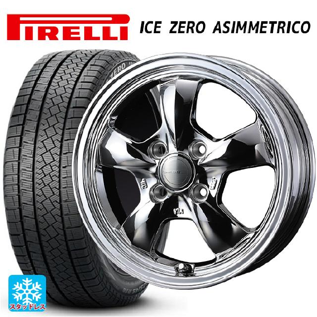 175/65R15 84T ピレリ アイスゼロ アシンメトリコ 正規品 # ウェッズ グラフト 5S ブライトスパッタリング 15-5.5J 国産車用 スタッドレスタイヤホイール4本セット|タイヤホイール専門店コニシタイヤ