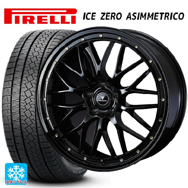 2024年製 235/50R18 101H XL ピレリ アイスゼロ アシンメトリコ 正規品 # ウェッズ ノヴァリス アセットエムワン ブラック/ゴールドピアス 18-8J 国産車用 スタッドレスタイヤホイール4本セット