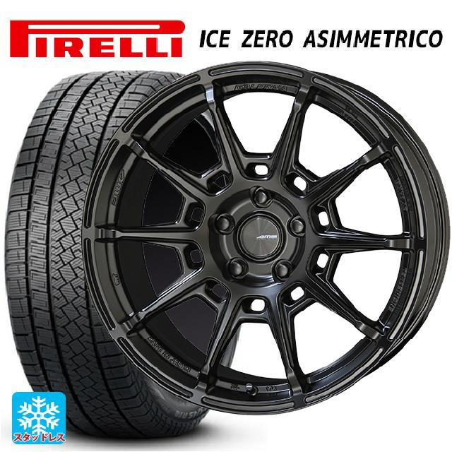 2024年製 215/55R17 98H XL ピレリ アイスゼロ アシンメトリコ 正規品 # 共豊 ガレルナ レフィーノ made by エンケイ MB 17-7J 国産車用 スタッドレスタイヤホイール4本セット|タイヤホイール専門店コニシタイヤ