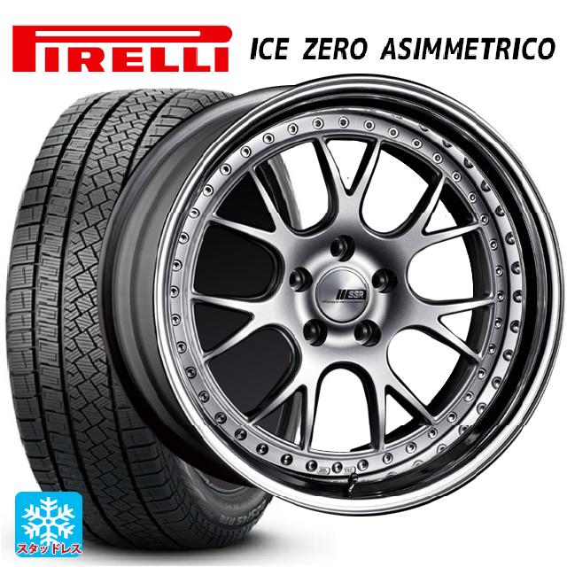 2024年製 225/50R18 99H ピレリ アイスゼロ アシンメトリコ 正規品 # タナベ SSR プロフェッサー MS3 シルバー 18-7J 国産車用 スタッドレスタイヤホイール4本セット