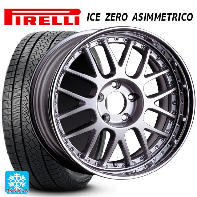 2024年製 215/55R17 98H XL ピレリ アイスゼロ アシンメトリコ 正規品 # タナベ SSR プロフェッサー MS1R シルバー 17-7J 国産車用 スタッドレスタイヤホイール4本セット