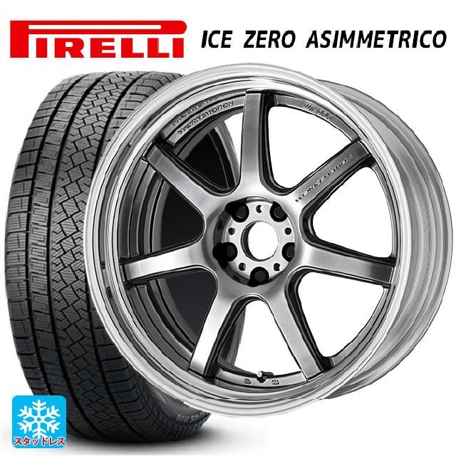 2024年製 225/50R18 99H ピレリ アイスゼロ アシンメトリコ 正規品 # ワーク エモーション T7R 2P GTS 18-7J 国産車用 スタッドレスタイヤホイール4本セット 167,050円