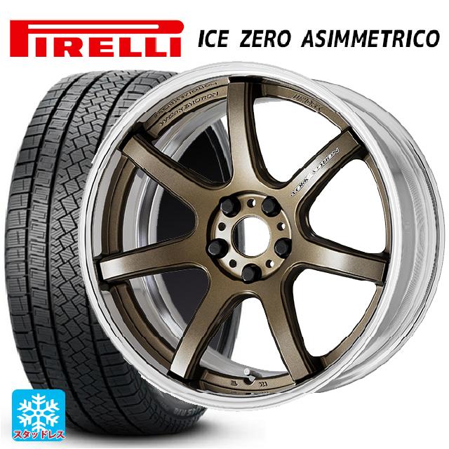235/55R19 105H XL ピレリ アイスゼロ アシンメトリコ 正規品 # ワーク エモーション T7R 2P AHG 19-8J 国産車用 スタッドレスタイヤホイール4本セット 174,055円