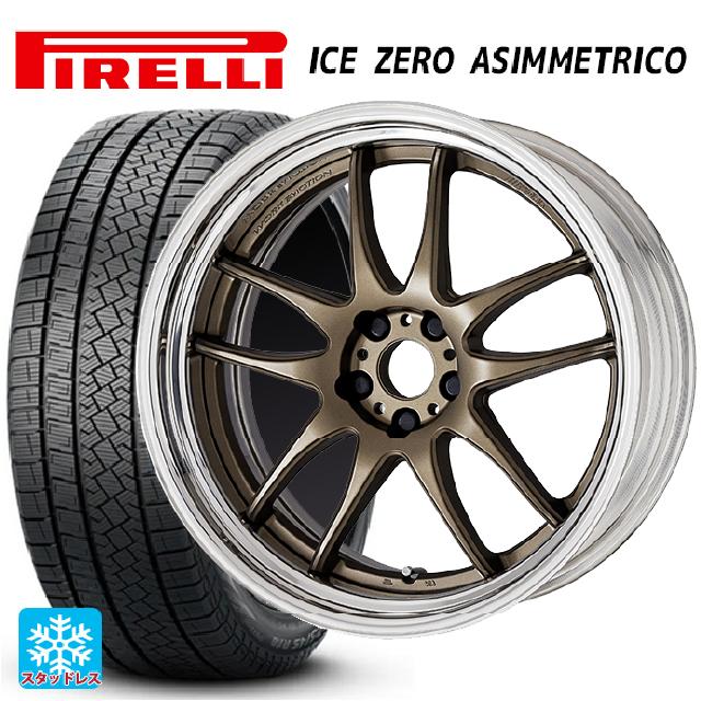 235/55R20 102H ピレリ アイスゼロ アシンメトリコ 正規品 # ワーク エモーション CR 2P AHG 20-8.5J 国産車用 スタッドレスタイヤホイール4本セット｜タイヤホイール専門店コニシタイヤ
