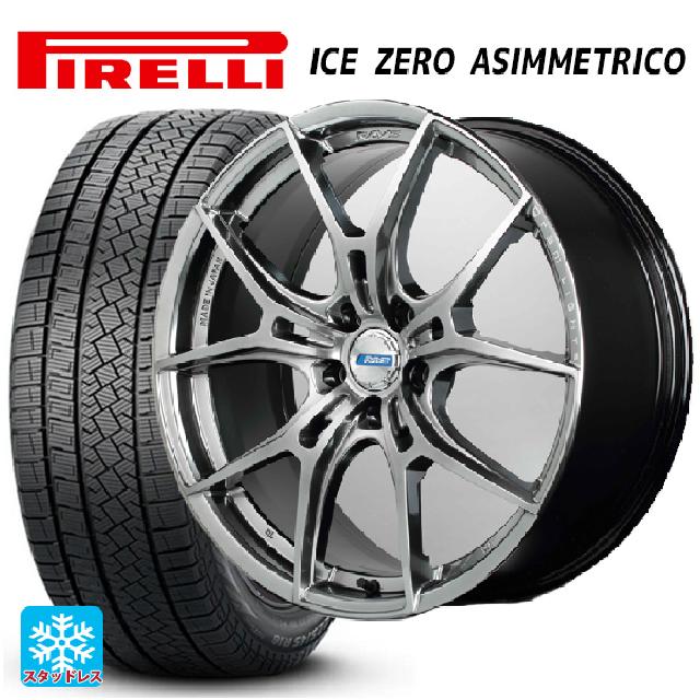 215/45R18 93H XL ピレリ アイスゼロ アシンメトリコ 正規品 # レイズ グラムライツ 57エフエックスズィー リミテッドエディション QNJ 18-7.5J 国産車用 スタッドレスタイヤホイール4本セット｜タイヤホイール専門店コニシタイヤ
