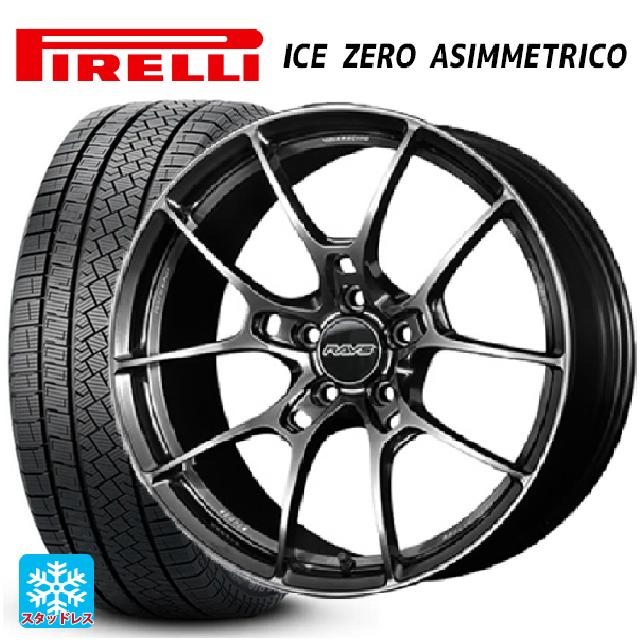 245/45R20 103H XL ピレリ アイスゼロ アシンメトリコ 正規品 # レイズ ボルクレーシング G025 HK 20-8.5J 国産車用 スタッドレスタイヤホイール4本セット|タイヤホイール専門店コニシタイヤ