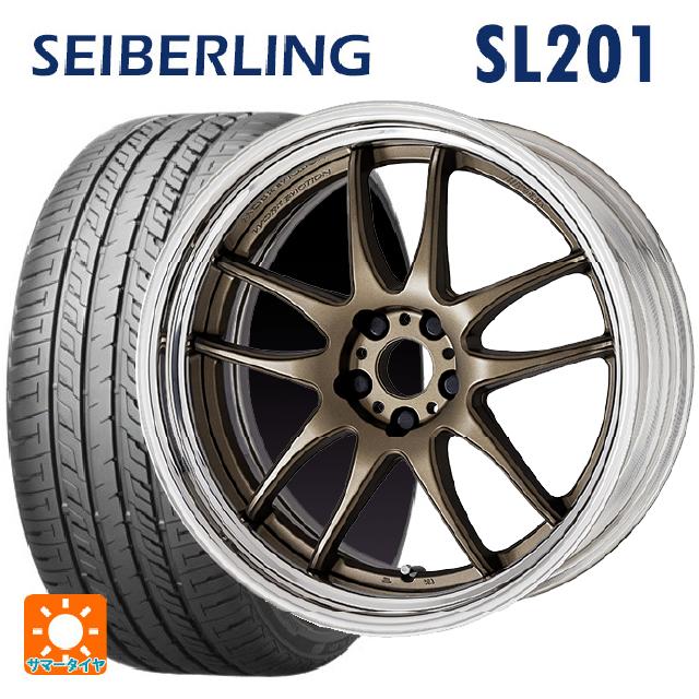 165/50R16 75V セイバーリング セイバーリング SL201(ブリヂストン工場生産） ワーク エモーション CR 2P AHG 16-5.5J 国産車用 サマータイヤホイール4本セット｜タイヤホイール専門店コニシタイヤ
