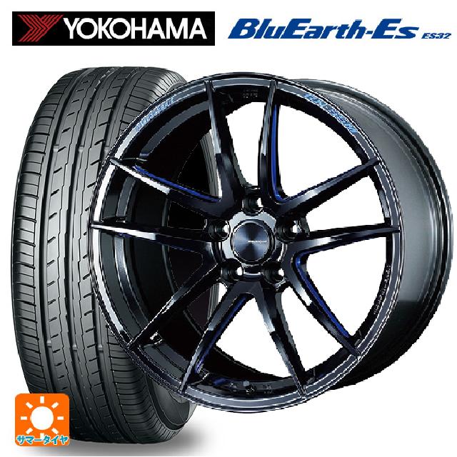 225/45R18 95W ヨコハマ ブルーアースEs ES32 # ウェッズ ウェッズスポーツ RN55M BBM 18-7.5J 国産車用 サマータイヤホイール4本セット｜タイヤホイール専門店コニシタイヤ