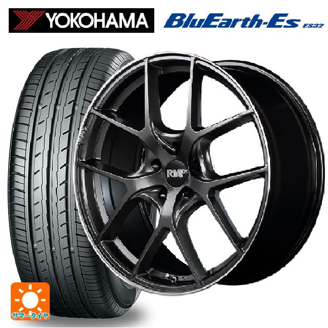 225/45R17 94V ヨコハマ ブルーアースEs ES32 # エムアイディー MID エクスクルーシブ 025F セミグロスガンメタ+リムエッジDC+ロゴマシニング 17-7J 国産車用 サマータイヤホイール4本セット｜タイヤホイール専門店コニシタイヤ