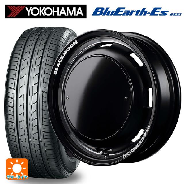 スズキ ハスラー(MR52/92S)用 165/65R14 79S ヨコハマ ブルーアースEs ES32 エムアイディー ガルシア シスコ ブラックムーンエディション（中古） セミグロスブラック＋リムヴァーレイポリッシュ＋セミグロスプレーンパッケージ 新品サマータイヤホイール 4本セット