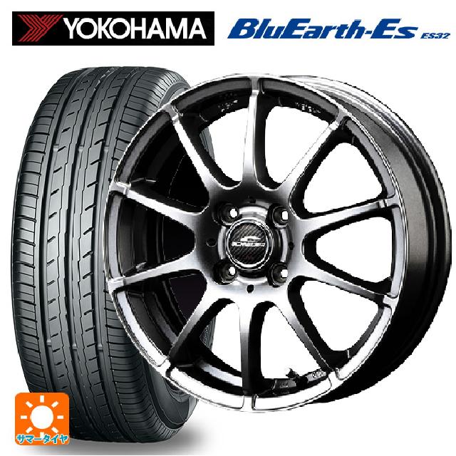 185/70R14 88S ヨコハマ ブルーアースEs ES32 エムアイディー MIDホイール スタッグ # メタリックグレー 14-5.5J 国産車用 サマータイヤホイール4本セット