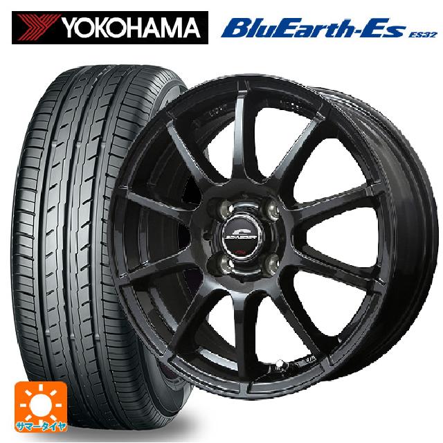 ダイハツ コペン(LA400K)用 165/60R15 77H ヨコハマ ブルーアースEs ES32 エムアイディー MIDホイール スタッグ（数量限定） # ストロングガンメタ 新品サマータイヤホイール 4本セット 46,224円