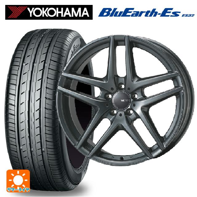 メルセデスベンツ GLA(X156)用 215/65R16 98H ヨコハマ ブルーアースEs ES32 ジャパン三陽 ウェスター S05 ダークシルバー 新品サマータイヤホイール 4本セット