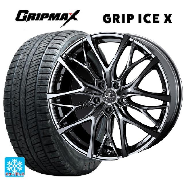 2024年製 225/50R18 99H XL グリップマックス グリップアイスX ブラックレター # ウェッズ クレンツェ ウィーバル 100 エボ SBCポリッシュ 18-7.5J 国産車用 スタッドレスタイヤホイール4本セット