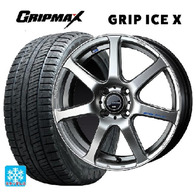 スズキ スイフト(ZC/ZD 13/43/53/83系)用 185/55R16 83T グリップマックス グリップアイスX ブラックレター ウェッズ レオニス ナヴィア07 HSB 新品スタッドレスタイヤホイール 4本セット