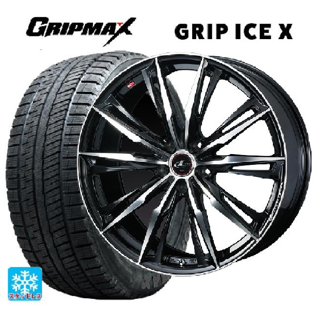 225/45R18 95H XL グリップマックス グリップアイスX ブラックレター # ウェッズ レオニス GX PBMC 18-7J 国産車用 スタッドレスタイヤホイール4本セット|タイヤホイール専門店コニシタイヤ