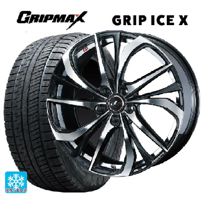 225/45R18 95H XL グリップマックス グリップアイスX ブラックレター # ウェッズ レオニス TE PBMC 18-7J 国産車用 スタッドレスタイヤホイール4本セット|タイヤホイール専門店コニシタイヤ