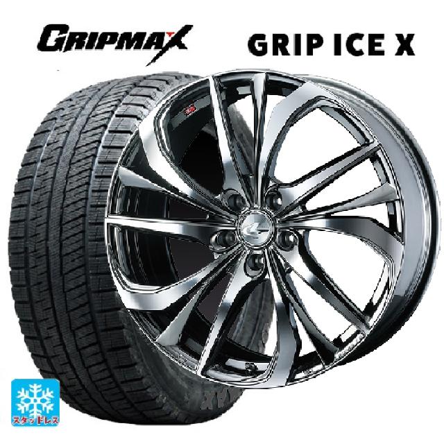 スバル レヴォーグ(VN系)用 225/45R18 95H XL グリップマックス グリップアイスX ブラックレター ウェッズ レオニス TE BMCMC 新品スタッドレスタイヤホイール 4本セット 105,754円