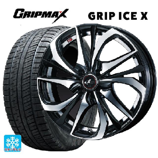 ダイハツ コペン(LA400K)用 165/50R16 77T XL グリップマックス グリップアイスX ブラックレター ウェッズ レオニス TE PBMC 新品スタッドレスタイヤホイール 4本セット