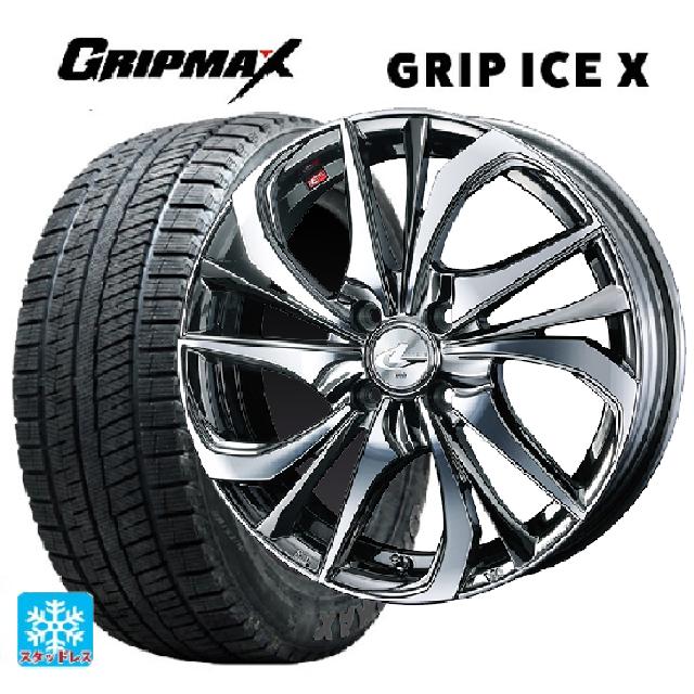 165/55R15 75Q グリップマックス グリップアイスX ブラックレター # ウェッズ レオニス TE BMCMC 15-4.5J 国産車用 スタッドレスタイヤホイール4本セット|タイヤホイール専門店コニシタイヤ